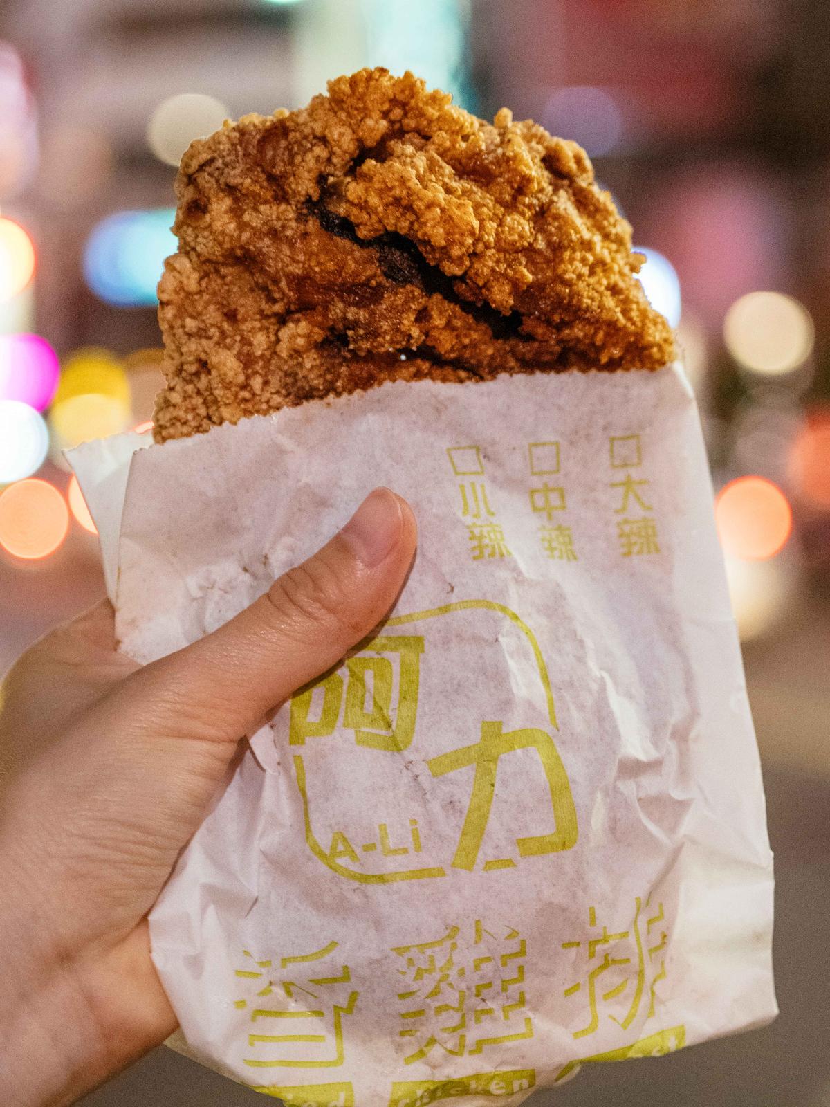 Fried Chicken Cutlet